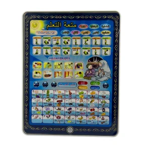 Arabic learning tablet